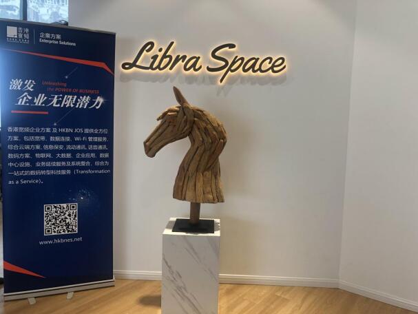 Libra Space助力香港宽频、HKBN JOS开展企业高效运营活动