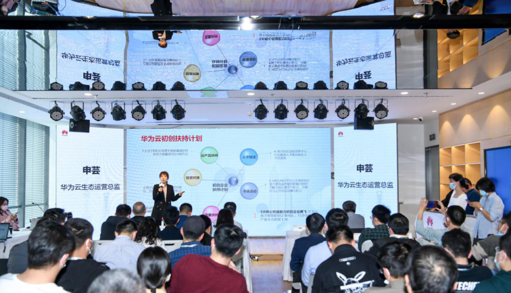 上海互联网专属月！华为云原生态技术领导力沙龙会在Libraspace召开