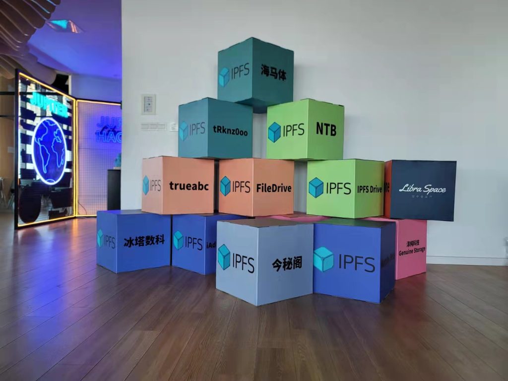 阿里云 Jupiter黑客松IPFS开发者大赛上海总决赛在Libraspace圆满举办