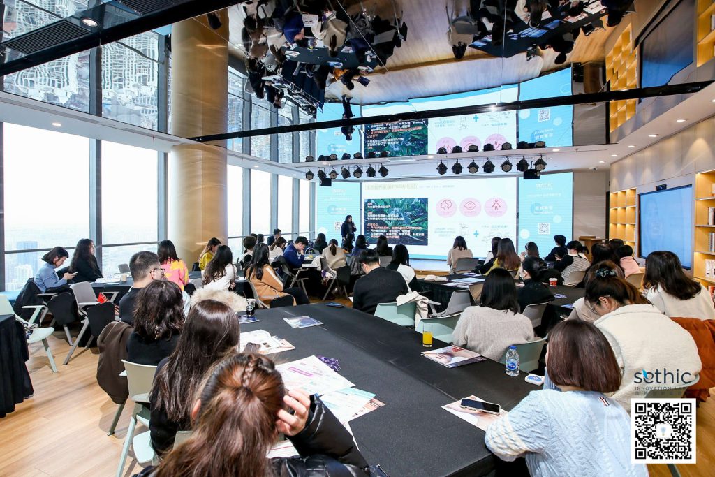 超越美丽，仙婷2021产品经理研讨会在上海Libraspace召开